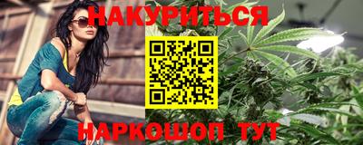 прущие грибы Гусиноозёрск