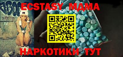 альфа пвп Гусь-Хрустальный