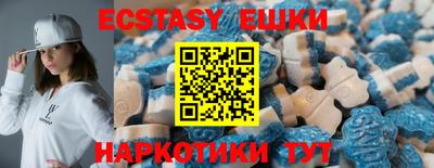 альфа пвп Гусь-Хрустальный