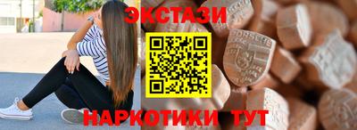 альфа пвп Гусь-Хрустальный