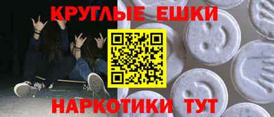 крисы Ирбит