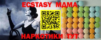 альфа пвп VHQ Бугуруслан