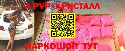 прущие грибы Гусиноозёрск