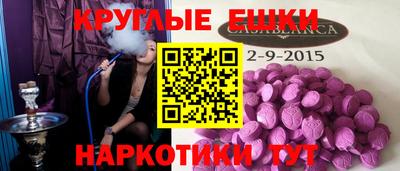 прущие грибы Гусиноозёрск