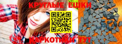 прущие грибы Гусиноозёрск