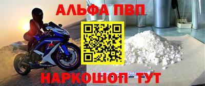 apvp Будённовск