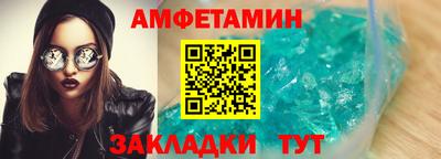кристаллы Гусев