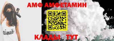 кристаллы Гусев