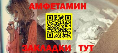 кристаллы Гусев