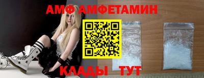 альфа пвп Гусь-Хрустальный