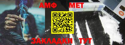 альфа пвп VHQ Бугуруслан