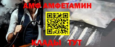 кристаллы Гусев
