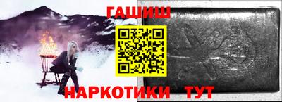 кристаллы Гусев