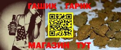 альфа пвп Гусь-Хрустальный