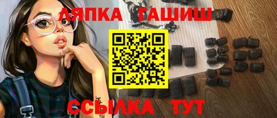 кристаллы Гусев