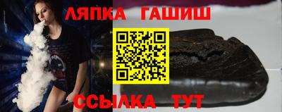 кристаллы Гусев
