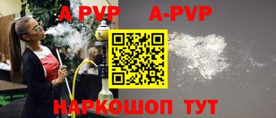 прущие грибы Гусиноозёрск