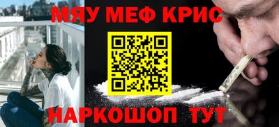 альфа пвп Гусь-Хрустальный