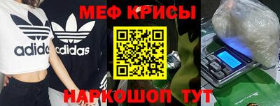 кристаллы Гусев
