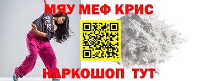 альфа пвп VHQ Бугуруслан