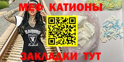 прущие грибы Гусиноозёрск