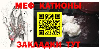 кристаллы Гусев