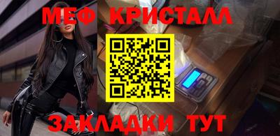прущие грибы Гусиноозёрск