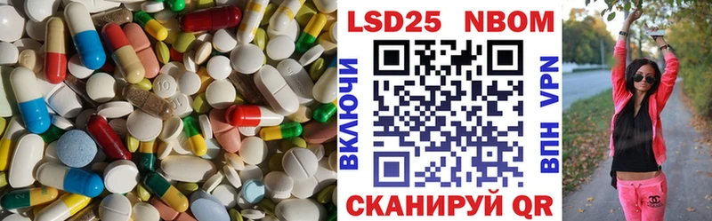 mega онион  Мичуринск  LSD-25 экстази ecstasy  закладка 