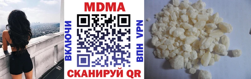 MDMA кристаллы Мичуринск