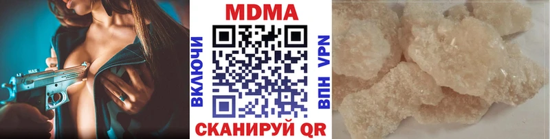 что такое наркотик  Мичуринск  МДМА молли 