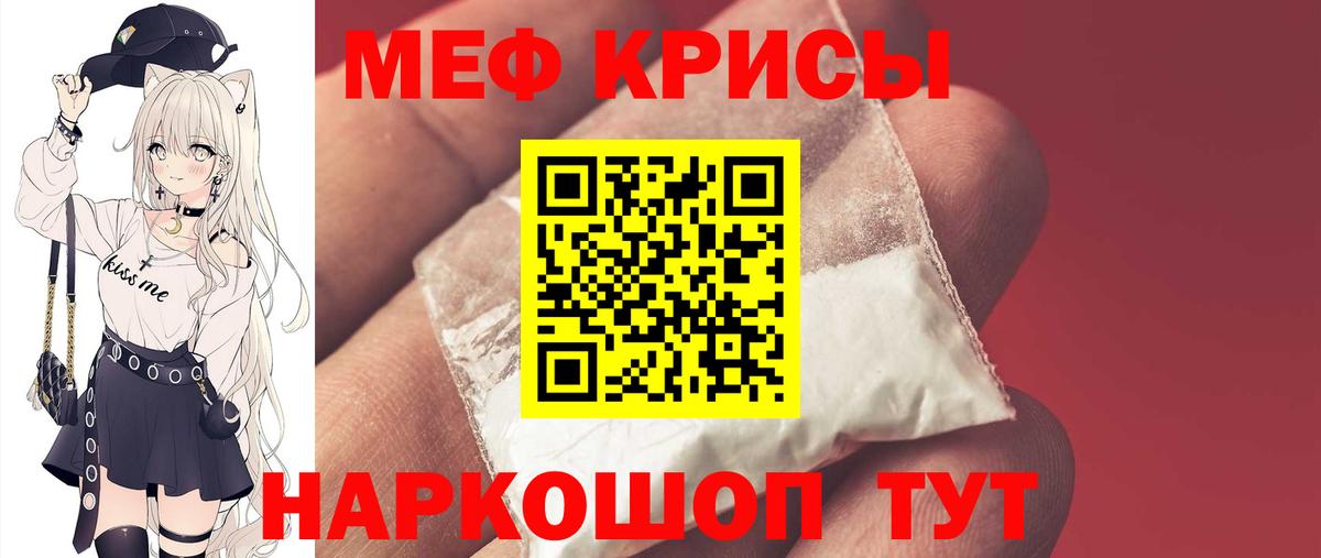 цена наркотик  Меф  Мичуринск  МЯУ-МЯУ мяу мяу 