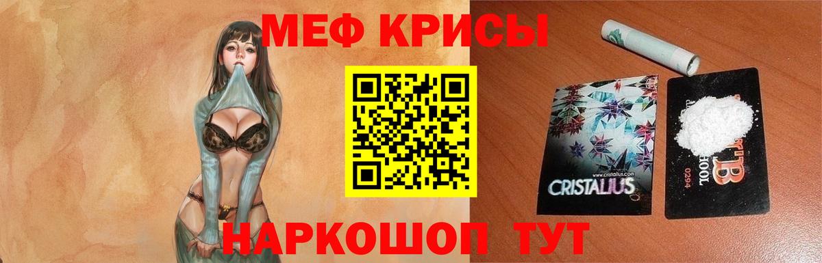 Бошки Шишки Мичуринск