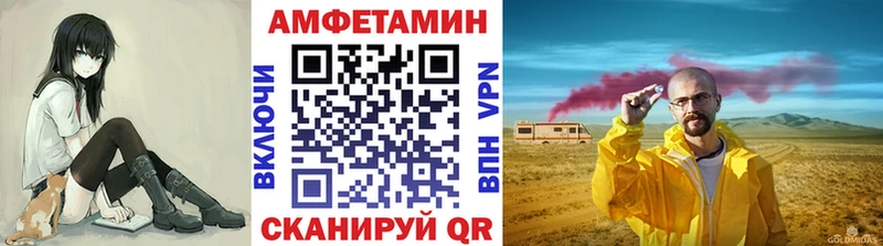 Первитин витя  ссылка на мегу ONION  Мичуринск 