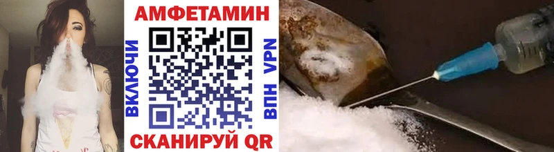 МЕТАМФЕТАМИН кристалл Мичуринск