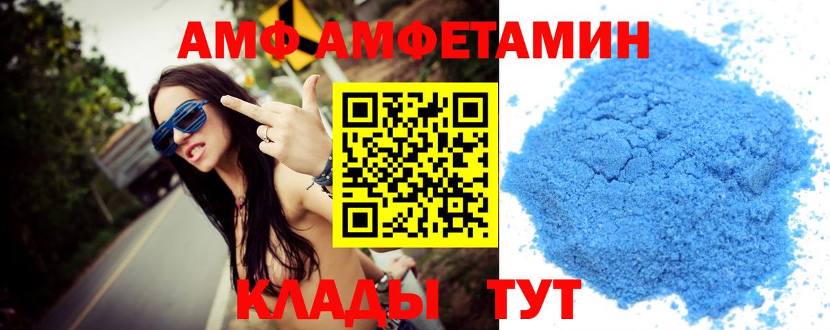 Метамфетамин кристалл  Метамфетамин кристалл  Первитин  Вход с VPN  Мичуринск 