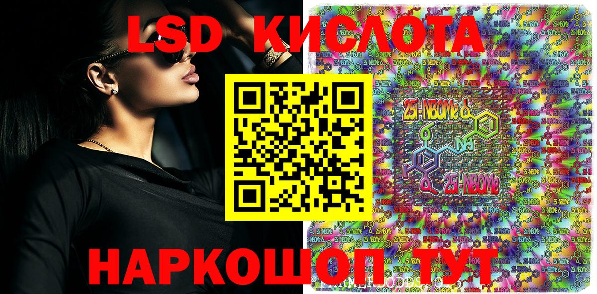 Марки NBOMe 1,5мг  Мичуринск  Марки NBOMe 1,5мг 