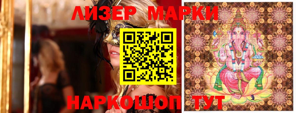 ГАШ  Меф кристаллы  Мичуринск  Мефедрон   КОКАИН  Вейп ТГК  Альфа ПВП СК   ЭКСТАЗИ 