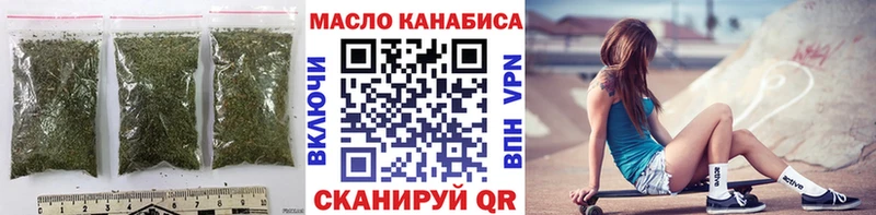 Дистиллят ТГК жижа  mega ссылка  Мичуринск 