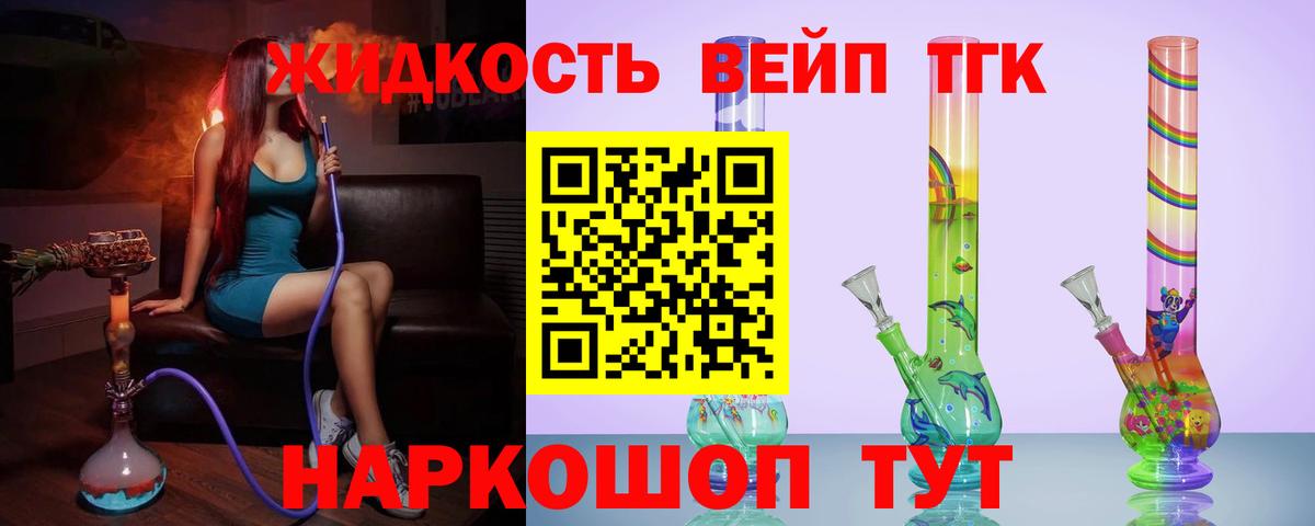 ТГК Wax  Мичуринск 