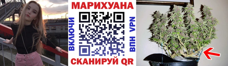 Канабис Ganja  наркотики  Мичуринск 