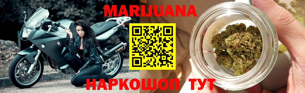 Конопля Amnesia  Бошки марихуана Amnesia  Мичуринск  Бошки Шишки гибрид  Вход с VPN 