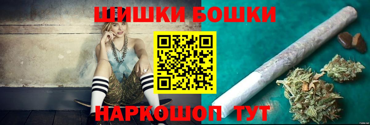 Бошки марихуана Bruce Banner  Мичуринск  МАРИХУАНА LSD WEED  Марихуана тримм  Каннабис гибрид 